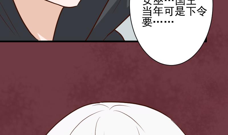 第168话 我不会帮你的-第168话