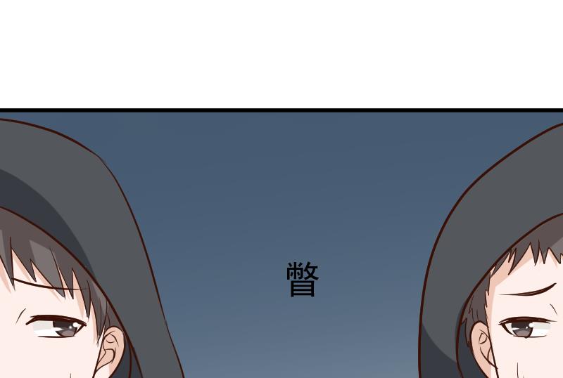 第168话 我不会帮你的-第168话