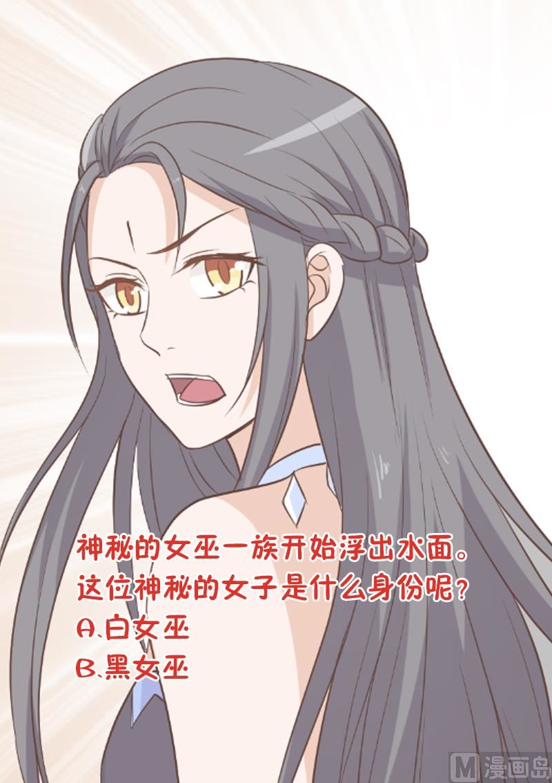 第168话 我不会帮你的-第168话