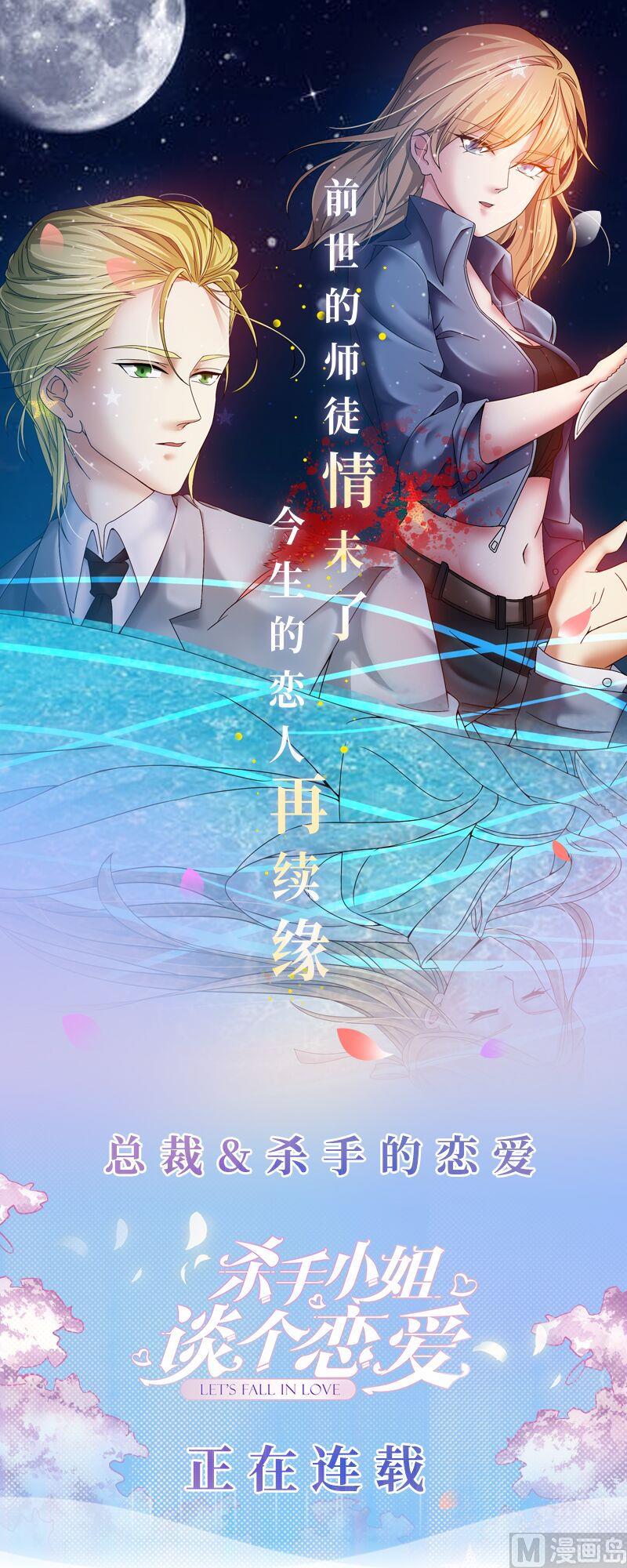 第168话 我不会帮你的-第168话