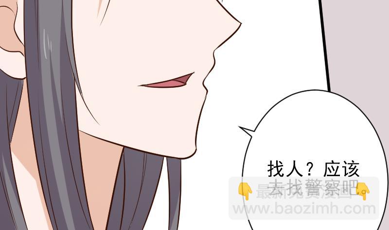 第168话 我不会帮你的-第168话