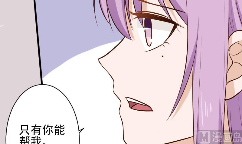 第168话 我不会帮你的-第168话