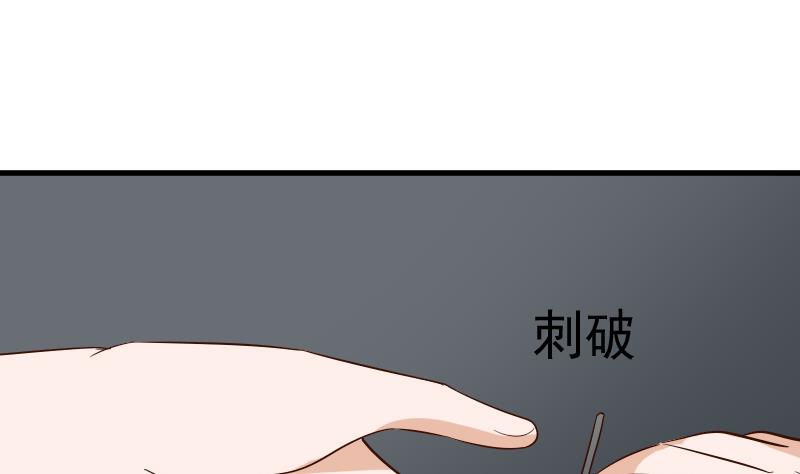 第170话 一场乌龙-第170话