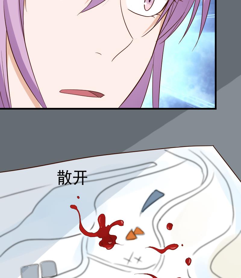 第170话 一场乌龙-第170话