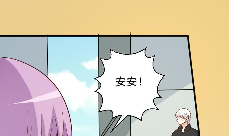 第170话 一场乌龙-第170话