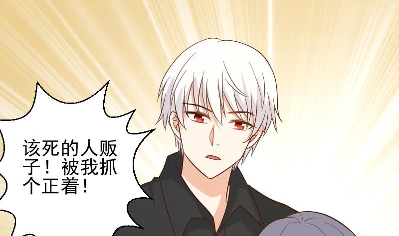 第170话 一场乌龙-第170话