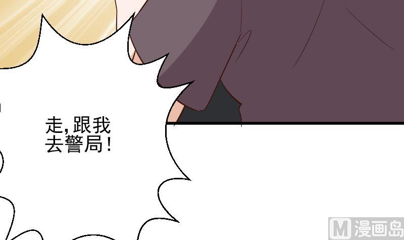 第170话 一场乌龙-第170话