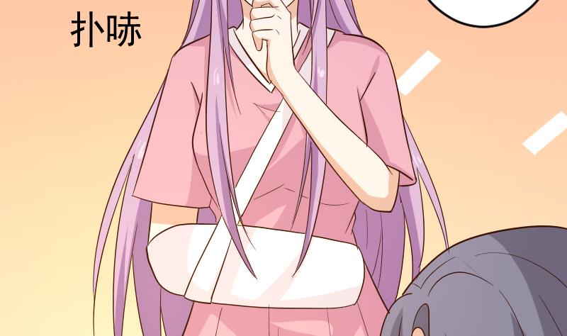 第170话 一场乌龙-第170话