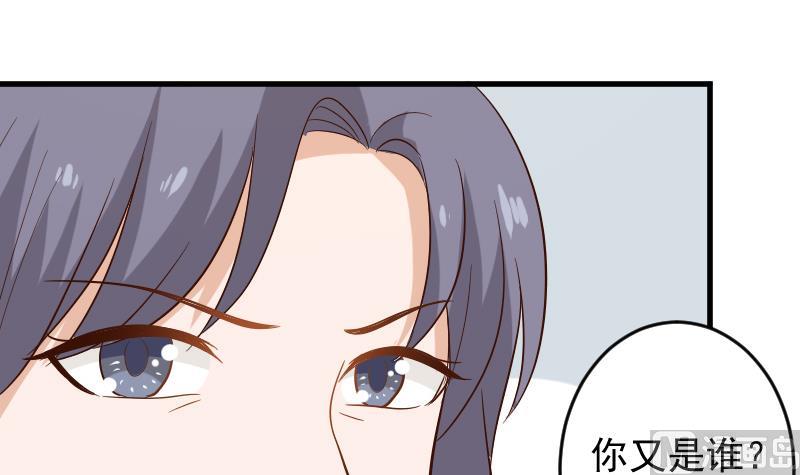 第170话 一场乌龙-第170话