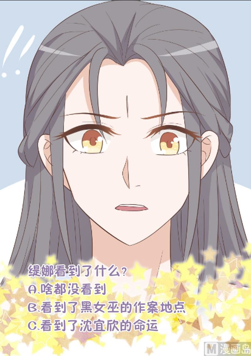 第170话 一场乌龙-第170话