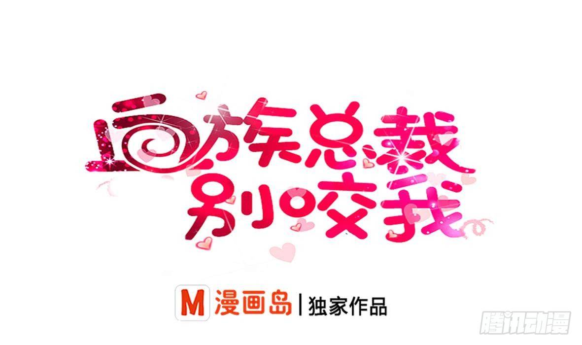 第18话 起疑-第18话