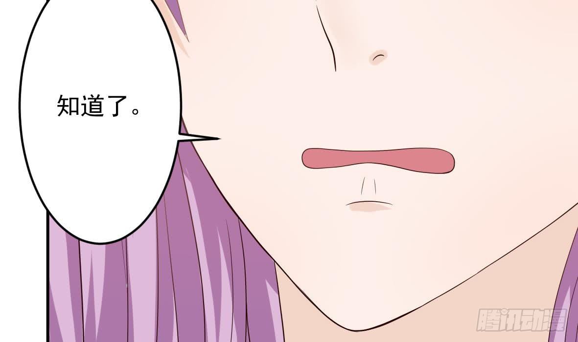 第18话 起疑-第18话