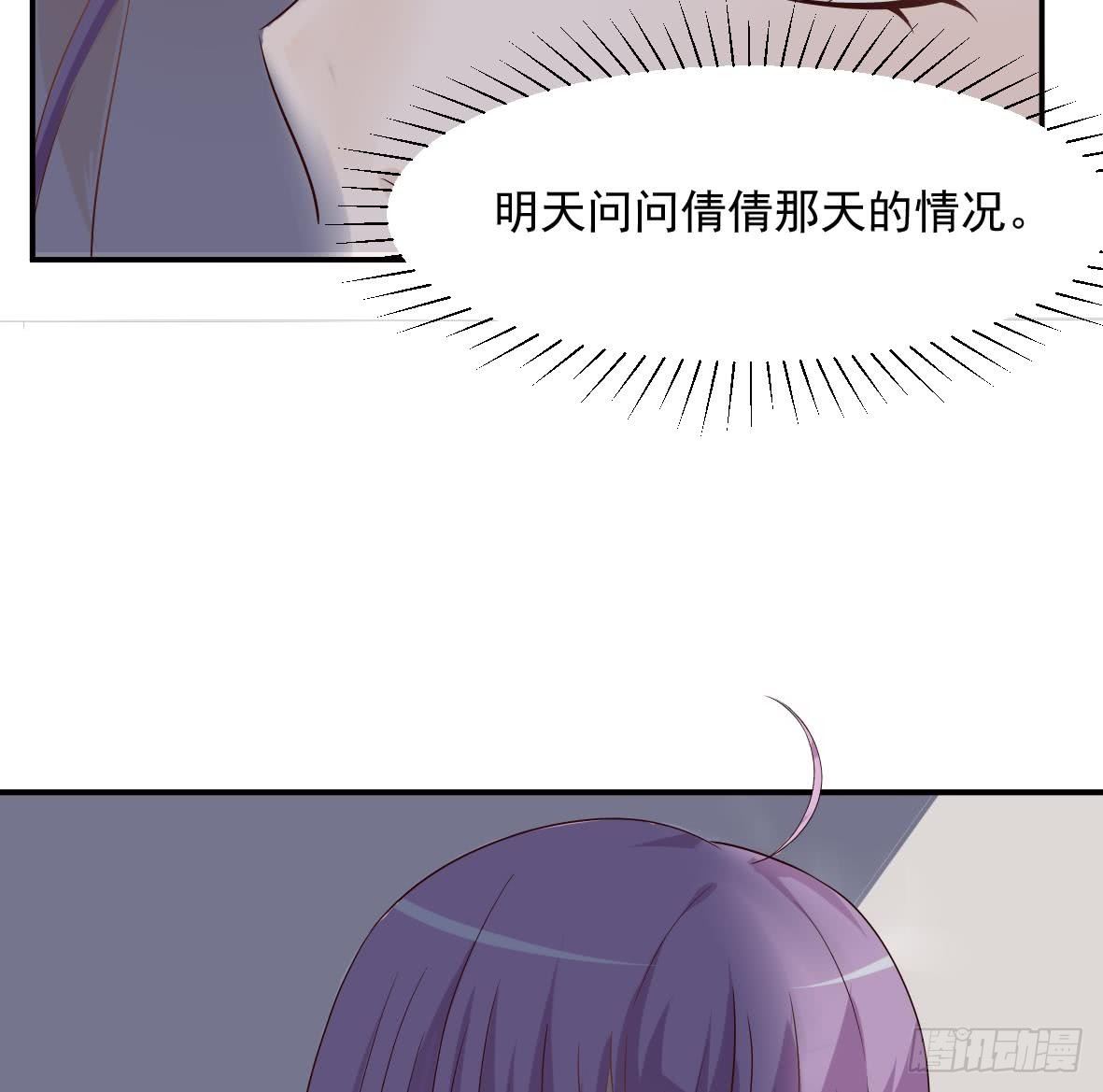 第18话 起疑-第18话
