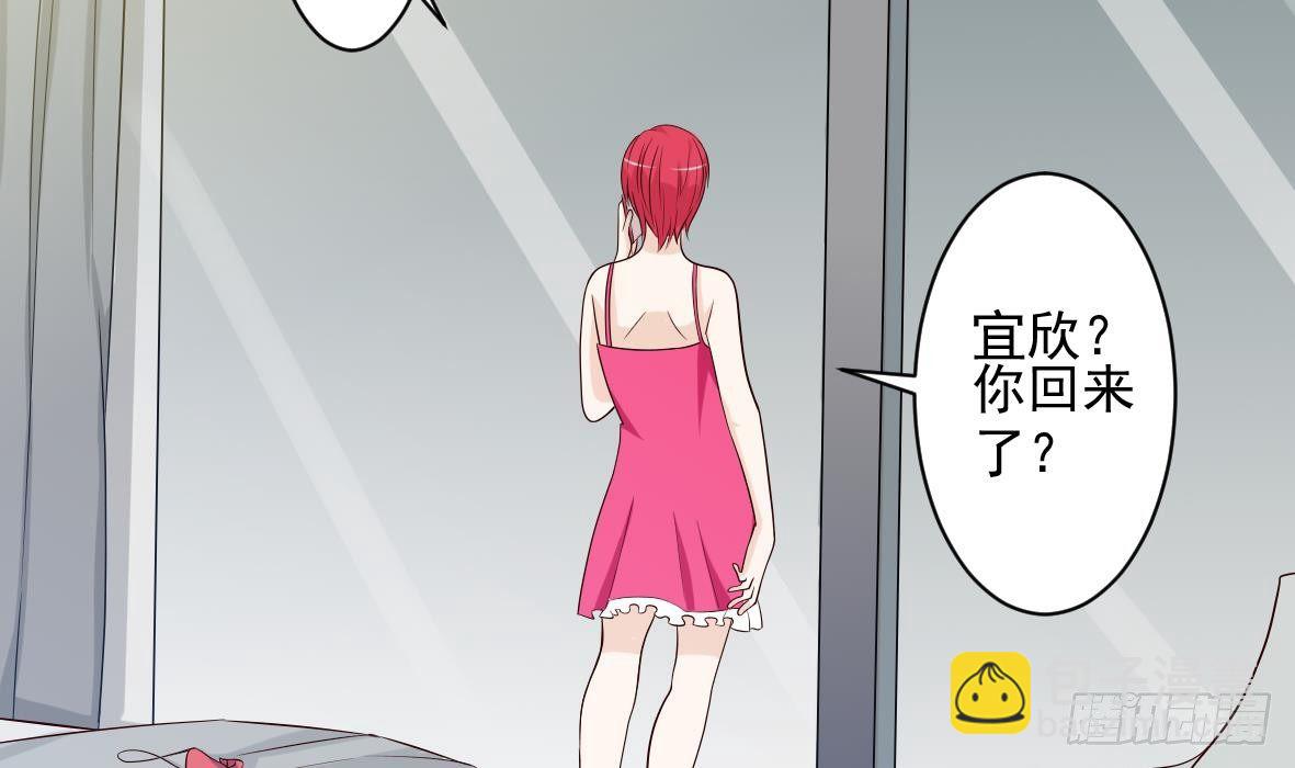 第18话 起疑-第18话