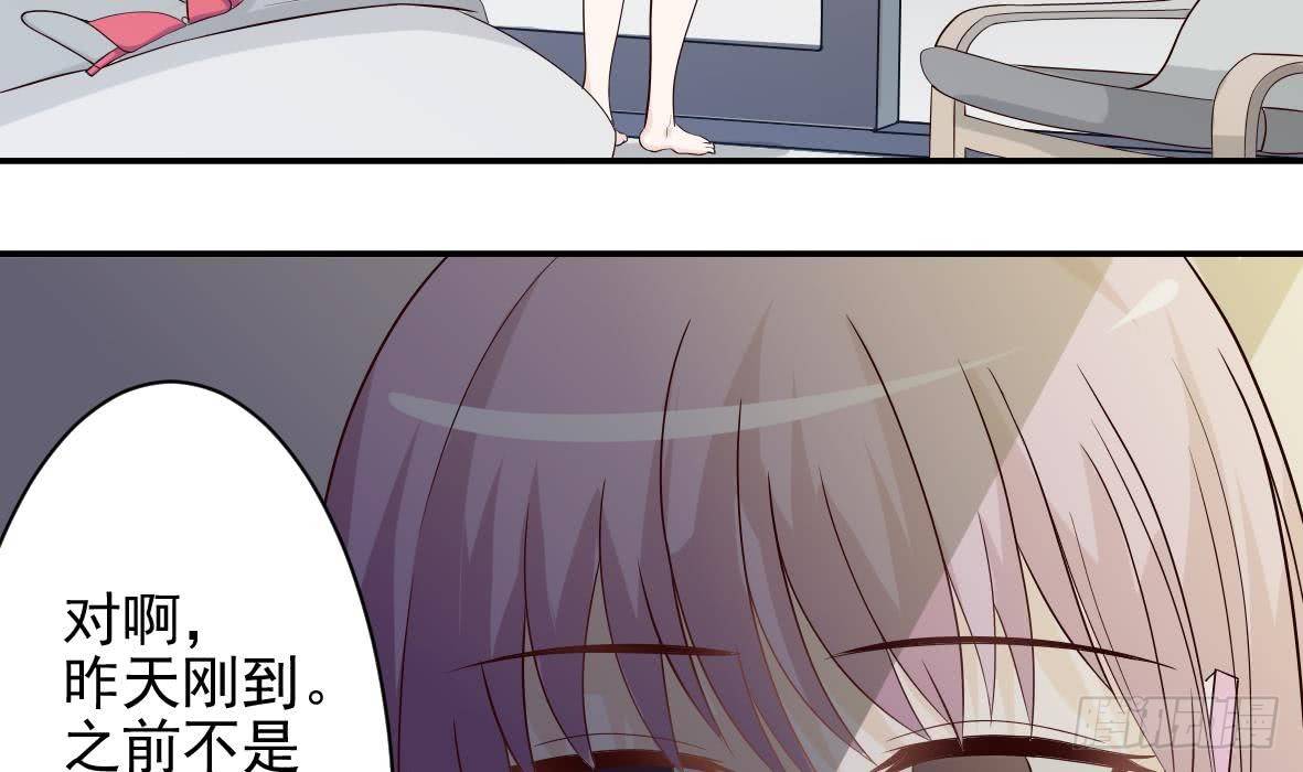 第18话 起疑-第18话