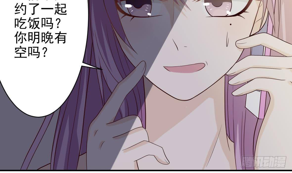第18话 起疑-第18话