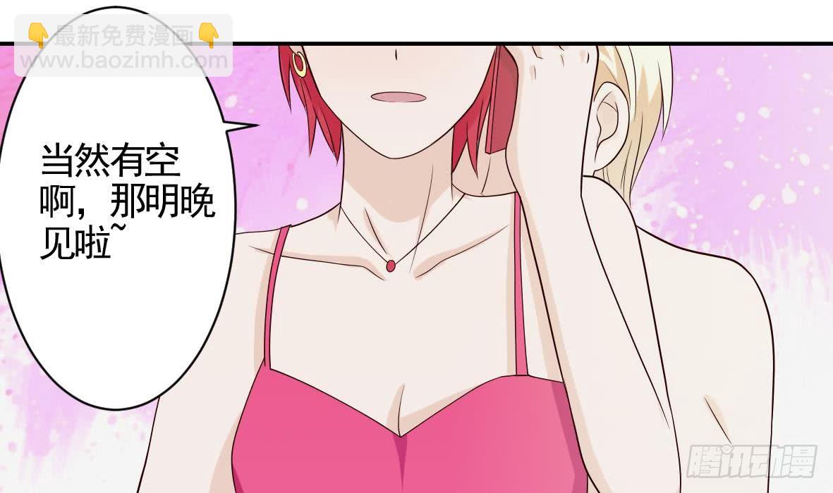 第18话 起疑-第18话