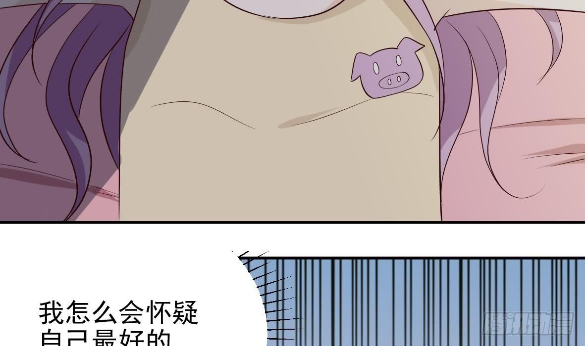 第18话 起疑-第18话