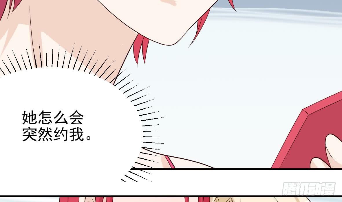 第18话 起疑-第18话