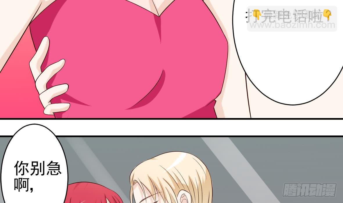 第18话 起疑-第18话