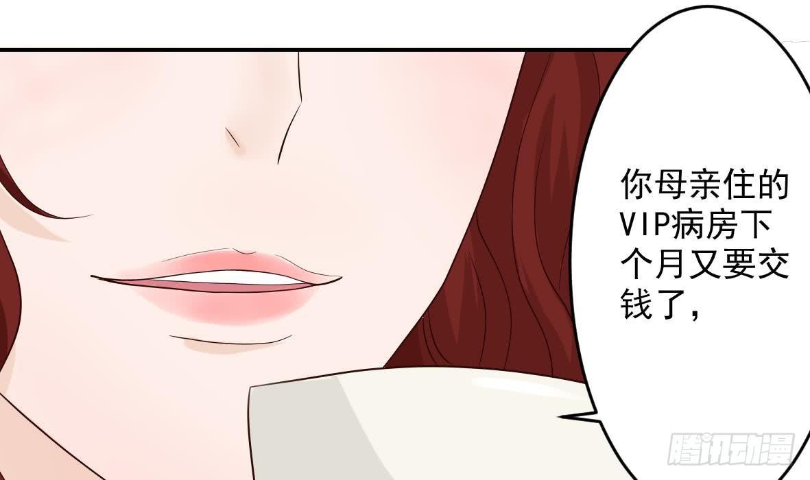 第18话 起疑-第18话