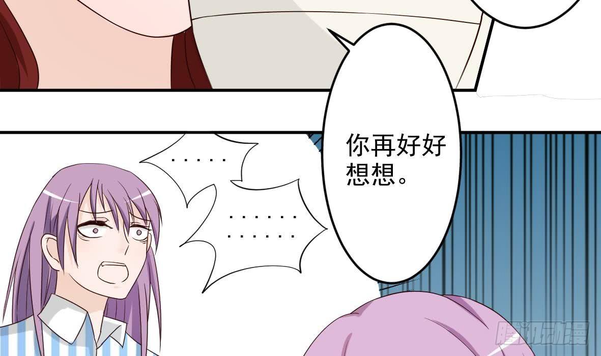 第18话 起疑-第18话