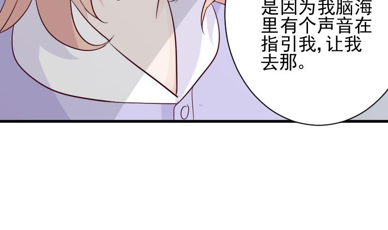 第172话 好好说话！别脱衣服！(1/2)-第172话