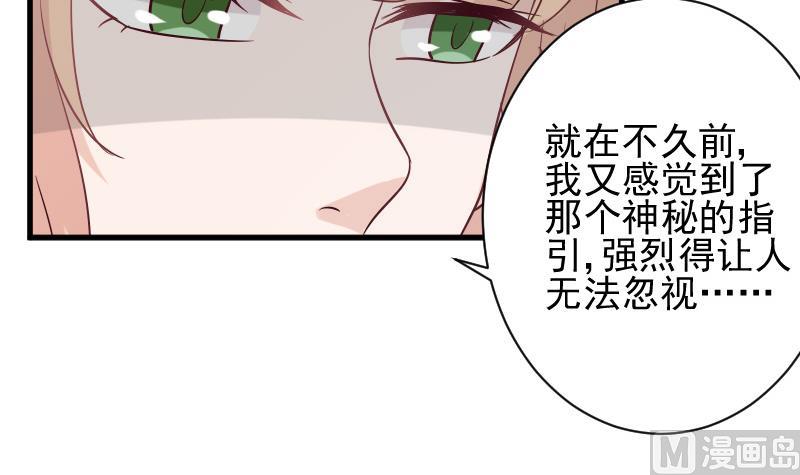 第172话 好好说话！别脱衣服！(1/2)-第172话