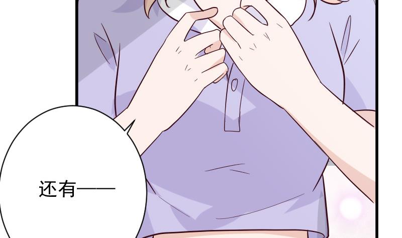 第172话 好好说话！别脱衣服！(1/2)-第172话