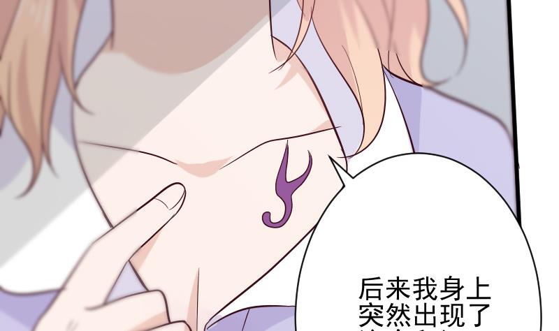 第172话 好好说话！别脱衣服！(1/2)-第172话