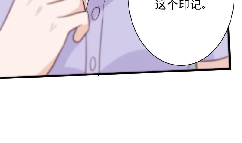 第172话 好好说话！别脱衣服！(1/2)-第172话