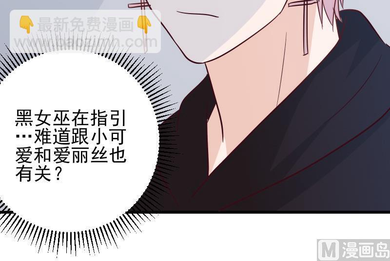 第172话 好好说话！别脱衣服！(1/2)-第172话