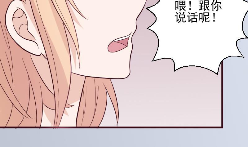 第172话 好好说话！别脱衣服！(1/2)-第172话