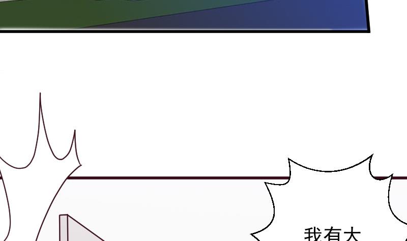第172话 好好说话！别脱衣服！(1/2)-第172话