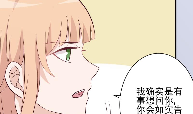 第172话 好好说话！别脱衣服！(1/2)-第172话