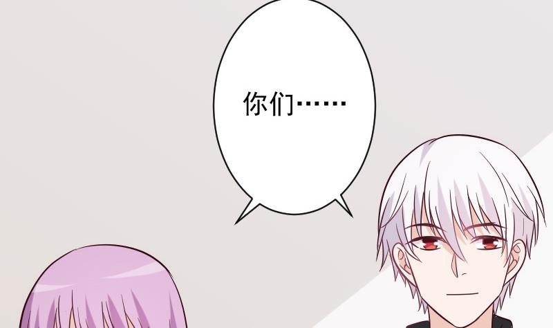 第172话 好好说话！别脱衣服！(1/2)-第172话