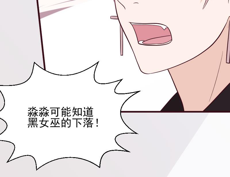 第172话 好好说话！别脱衣服！(1/2)-第172话
