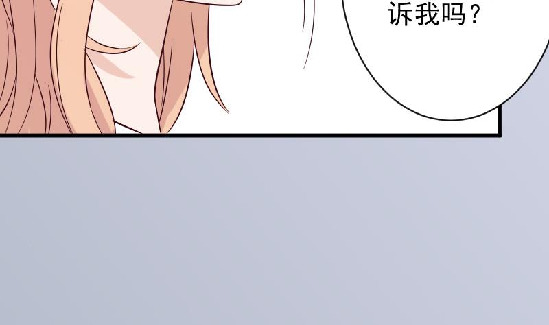 第172话 好好说话！别脱衣服！(1/2)-第172话