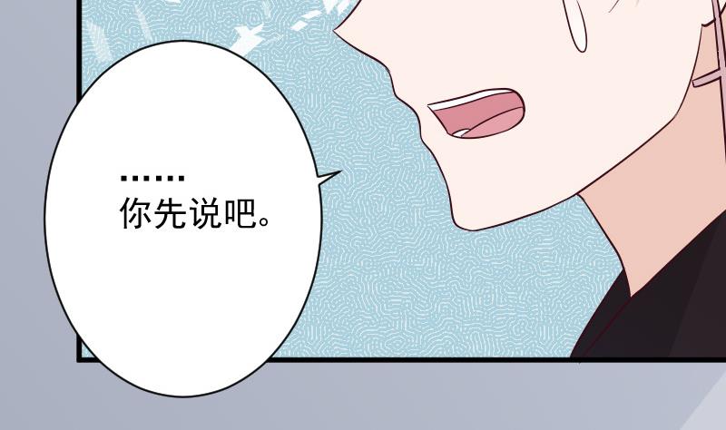 第172话 好好说话！别脱衣服！(1/2)-第172话