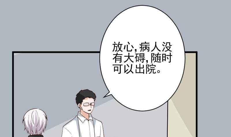 第174话 记忆碎片(1/2)-第174话