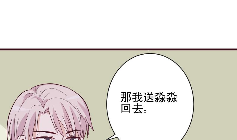 第176话 我家就是你家(1/2)-第176话