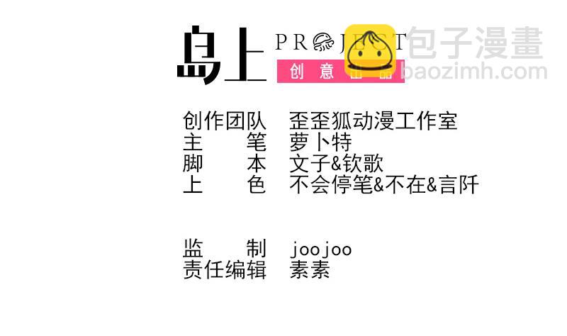 第176话 我家就是你家(1/2)-第176话