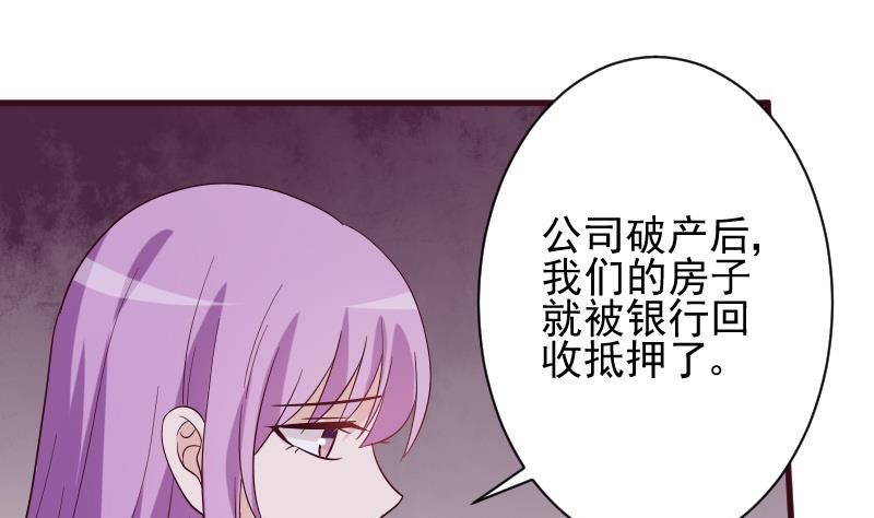 第176话 我家就是你家(1/2)-第176话