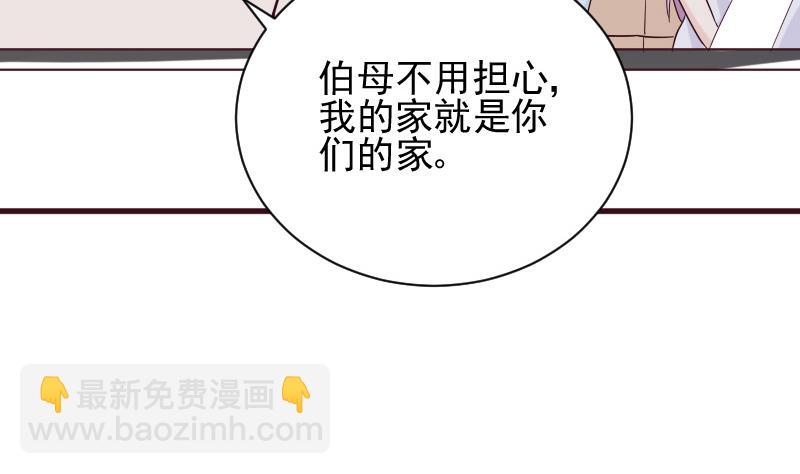 第176话 我家就是你家(1/2)-第176话