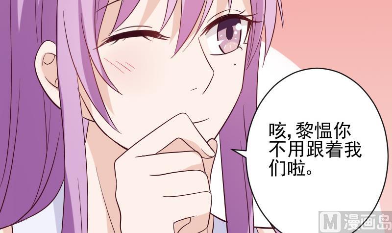 第176话 我家就是你家(1/2)-第176话