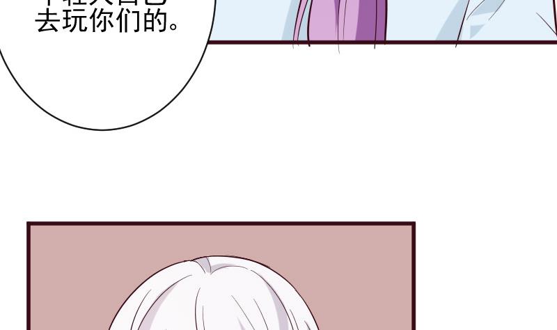 第176话 我家就是你家(1/2)-第176话