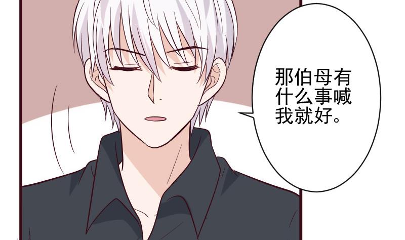 第176话 我家就是你家(1/2)-第176话