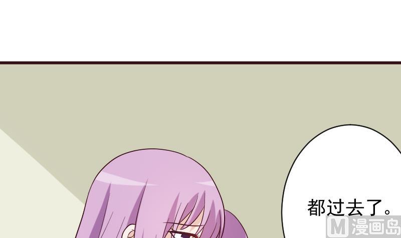 第176话 我家就是你家(1/2)-第176话