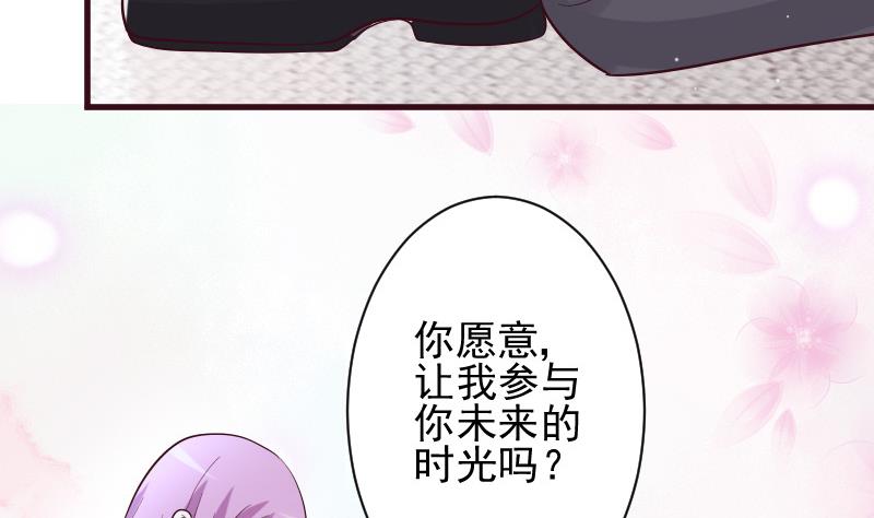 第178话 求婚(1/2)-第178话