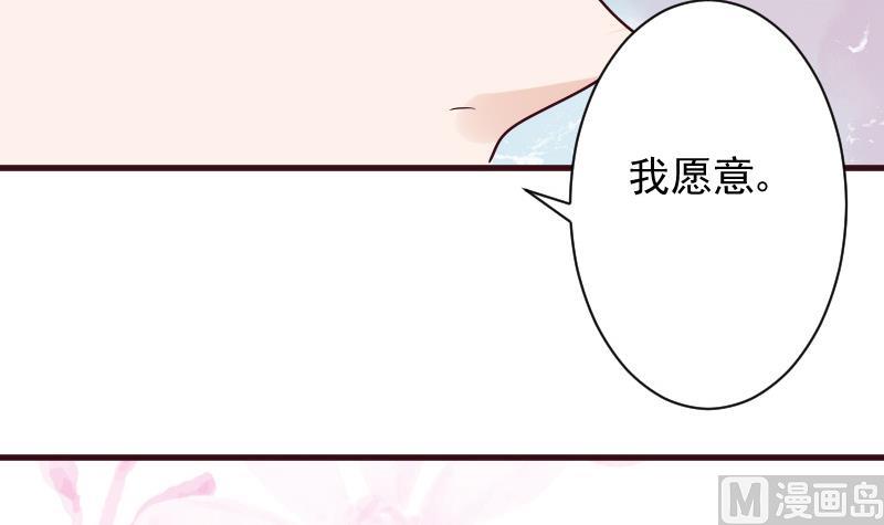 第178话 求婚(1/2)-第178话